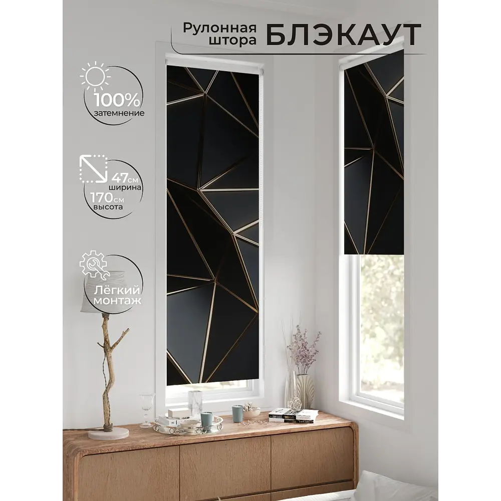 Фото 6 Рулонная штора блэкаут At Home Лигрид AT774316047, 47x170 см, цвет серый, бронза Фото 6 Рулонная штора блэкаут At Home Лигрид AT774316047, 47x170 см, цвет серый, бронза