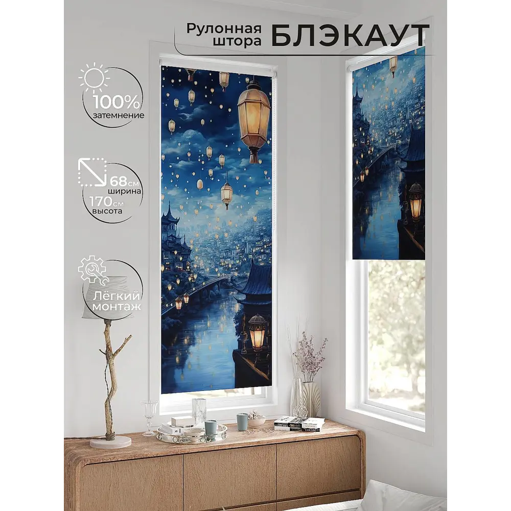 Фото 9 Рулонная штора блэкаут At Home Лунмикс AT774150068, 68x170 см, цвет синий, серый Фото 9 Рулонная штора блэкаут At Home Лунмикс AT774150068, 68x170 см, цвет синий, серый