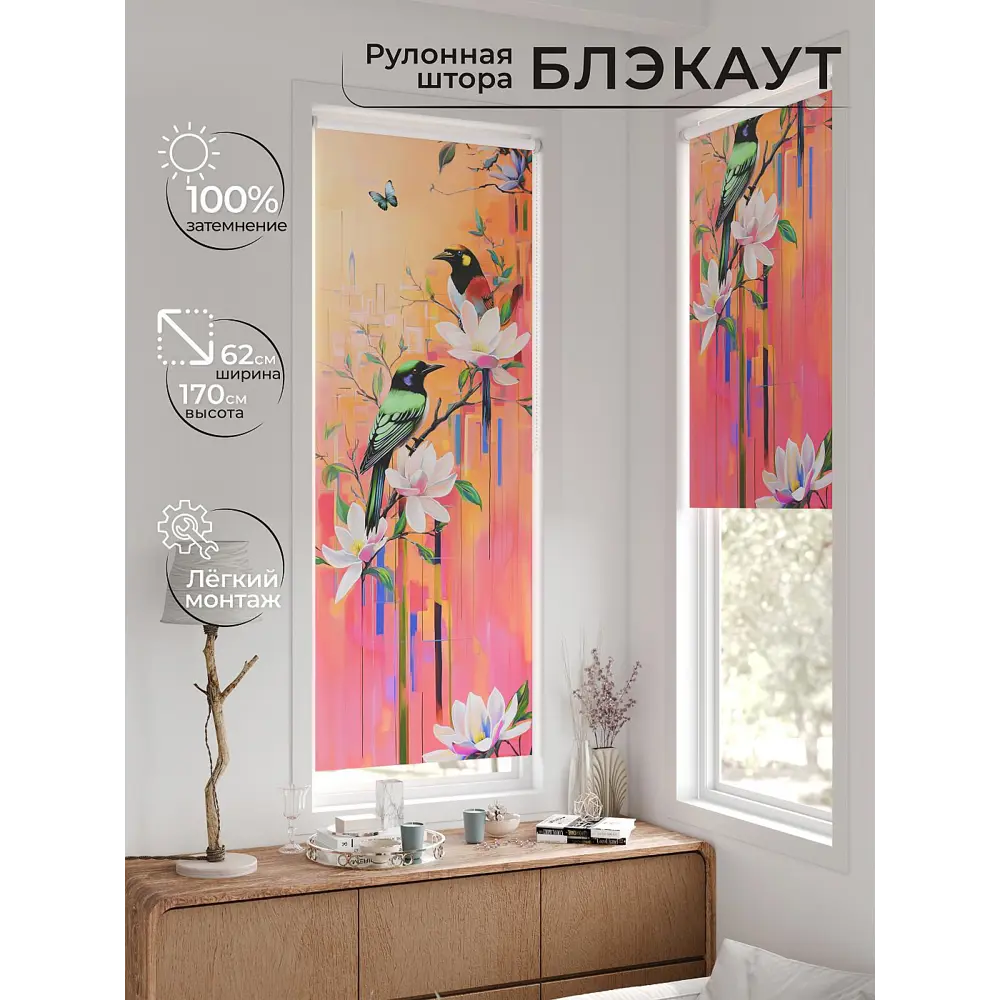 Фото 9 Рулонная штора блэкаут At Home Федера AT774701, 62x170 см, цвет разноцветный Фото 9 Рулонная штора блэкаут At Home Федера AT774701, 62x170 см, цвет разноцветный