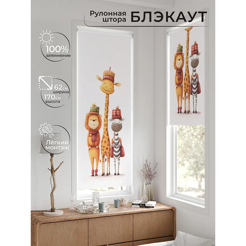 Фото 10 Рулонная штора блэкаут At Home Федера AT774710, 62x170 см, цвет белый, разноцветный Фото 10 Рулонная штора блэкаут At Home Федера AT774710, 62x170 см, цвет белый, разноцветный
