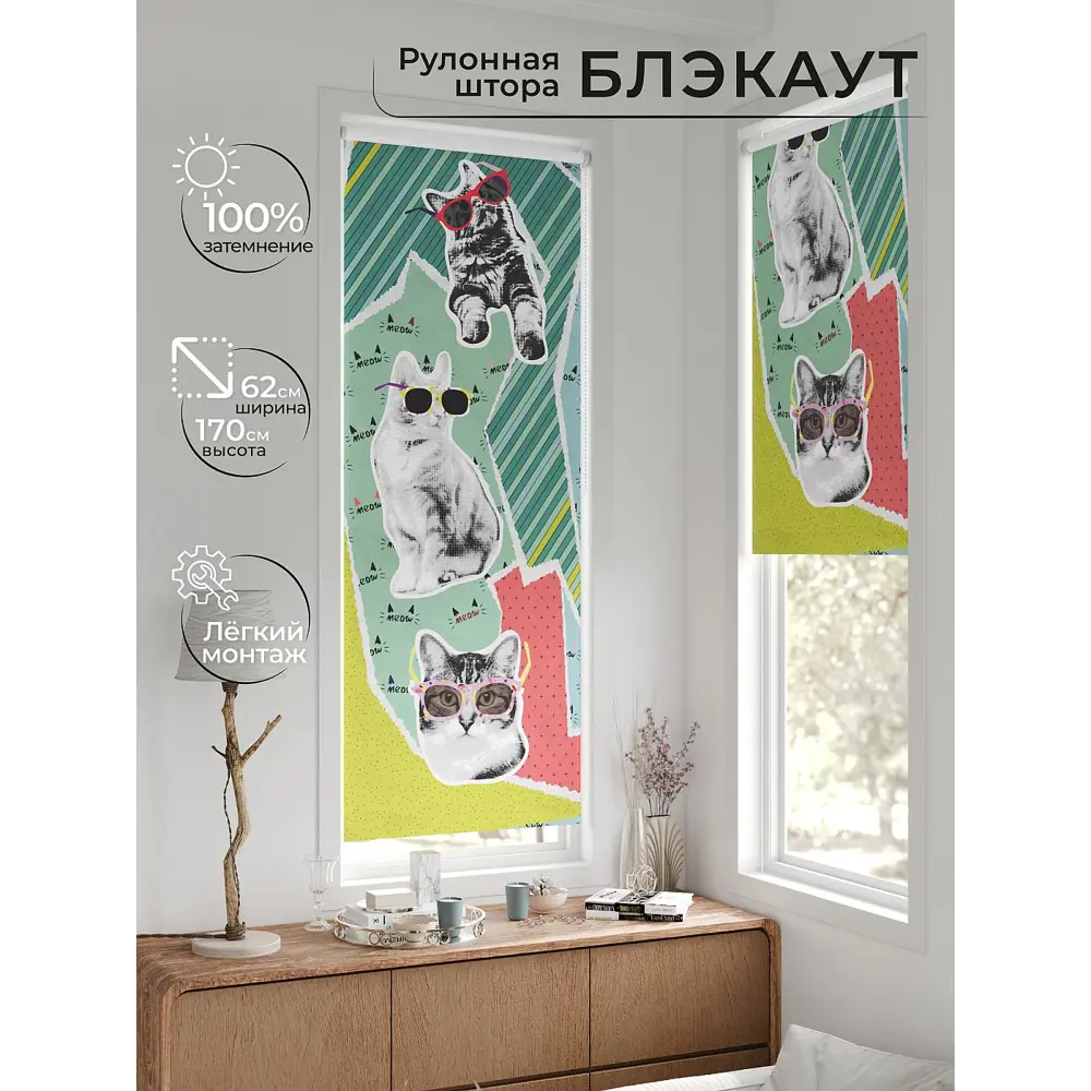 Фото 9 Рулонная штора блэкаут At Home Федера AT774667, 62x170 см, цвет разноцветный Фото 9 Рулонная штора блэкаут At Home Федера AT774667, 62x170 см, цвет разноцветный