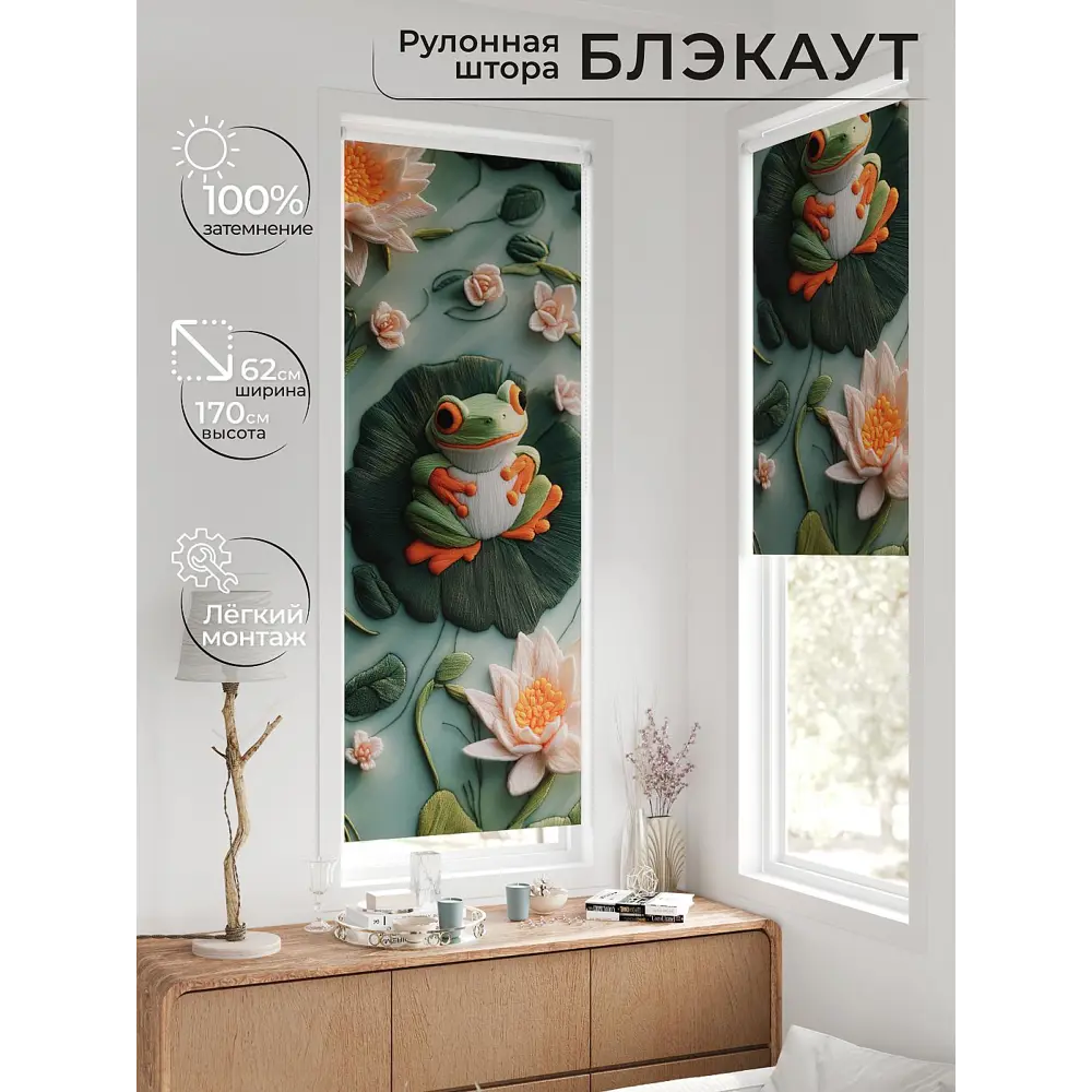 Фото 9 Рулонная штора блэкаут At Home Федера AT774601, 62x170 см, цвет разноцветный Фото 9 Рулонная штора блэкаут At Home Федера AT774601, 62x170 см, цвет разноцветный