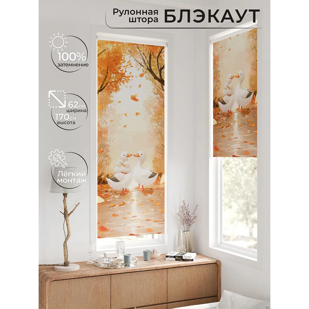 Фото 4 Рулонная штора блэкаут At Home Федера AT774604, 62x170 см, цвет разноцветный Фото 4 Рулонная штора блэкаут At Home Федера AT774604, 62x170 см, цвет разноцветный