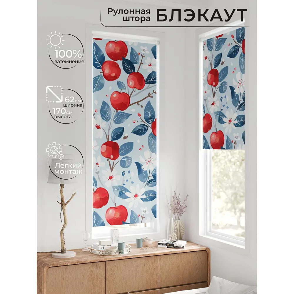 Фото 10 Рулонная штора блэкаут At Home Федера AT774640, 62x170 см, цвет разноцветный Фото 10 Рулонная штора блэкаут At Home Федера AT774640, 62x170 см, цвет разноцветный