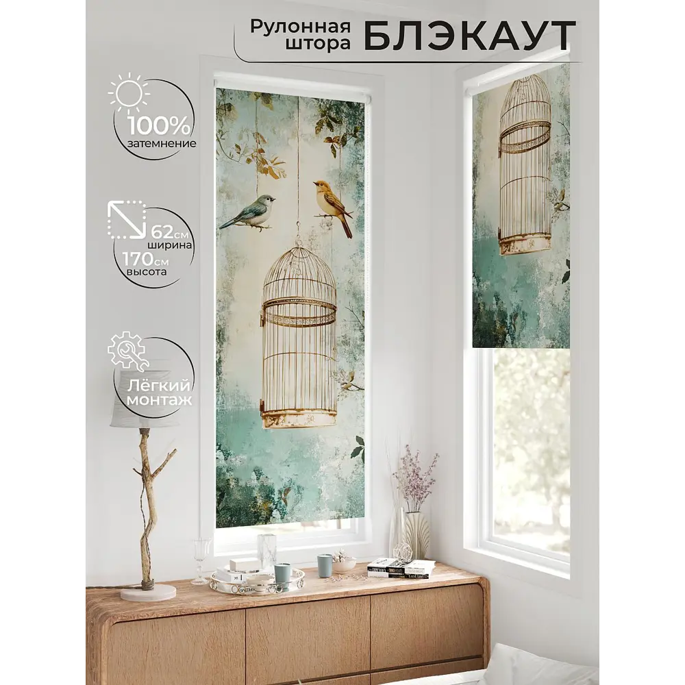 Фото 2 Рулонная штора блэкаут At Home Федера AT774586, 62x170 см, цвет разноцветный Фото 2 Рулонная штора блэкаут At Home Федера AT774586, 62x170 см, цвет разноцветный