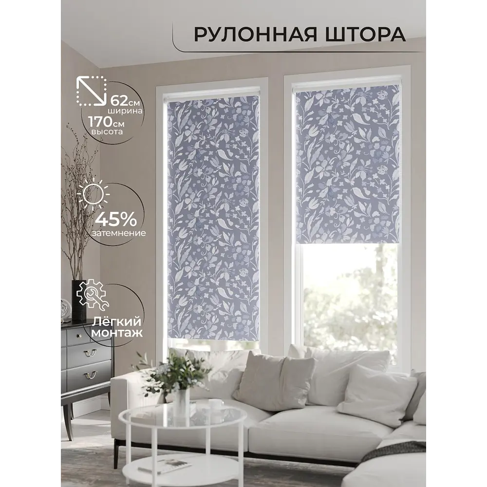 Фото 10 Рулонная штора At Home Клартис AT782207062, 62x170 см, цвет разноцветный Фото 10 Рулонная штора At Home Клартис AT782207062, 62x170 см, цвет разноцветный