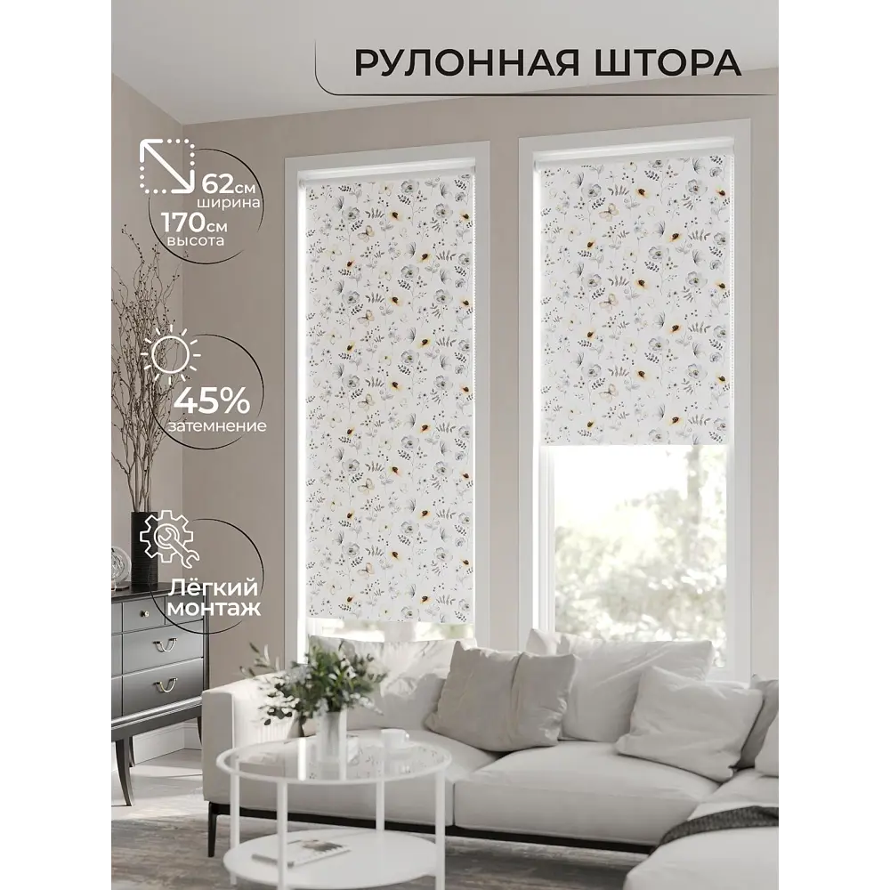 Фото Рулонная штора At Home Клартис AT782217062, 62x170 см, цвет белый, серый