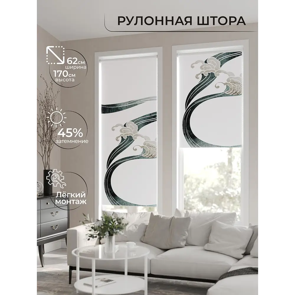 Фото 3 Рулонная штора At Home Клартис AT782263062, 62x170 см, цвет разноцветный