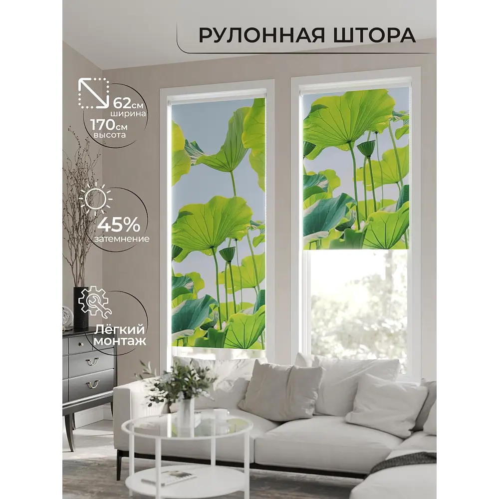 Фото 8 Рулонная штора At Home Клартис AT782291062, 62x170 см, цвет зеленый, синий Фото 8 Рулонная штора At Home Клартис AT782291062, 62x170 см, цвет зеленый, синий