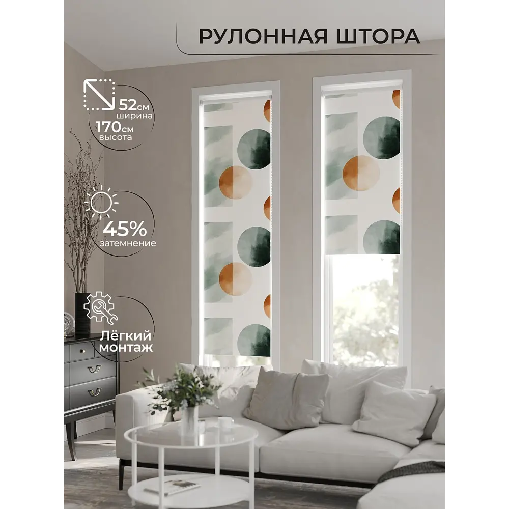 Фото Рулонная штора At Home Лимкис AT782225052, 52x170 см, цвет разноцветный Фото Рулонная штора At Home Лимкис AT782225052, 52x170 см, цвет разноцветный