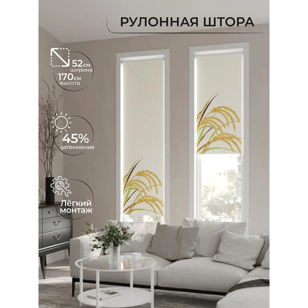 Фото 7 Рулонная штора At Home Лимкис AT782233052, 52x170 см, цвет разноцветный Фото 7 Рулонная штора At Home Лимкис AT782233052, 52x170 см, цвет разноцветный