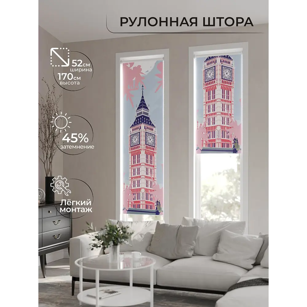 Фото 2 Рулонная штора At Home Лимкис AT782292052, 52x170 см, цвет синий, розовый Фото 2 Рулонная штора At Home Лимкис AT782292052, 52x170 см, цвет синий, розовый