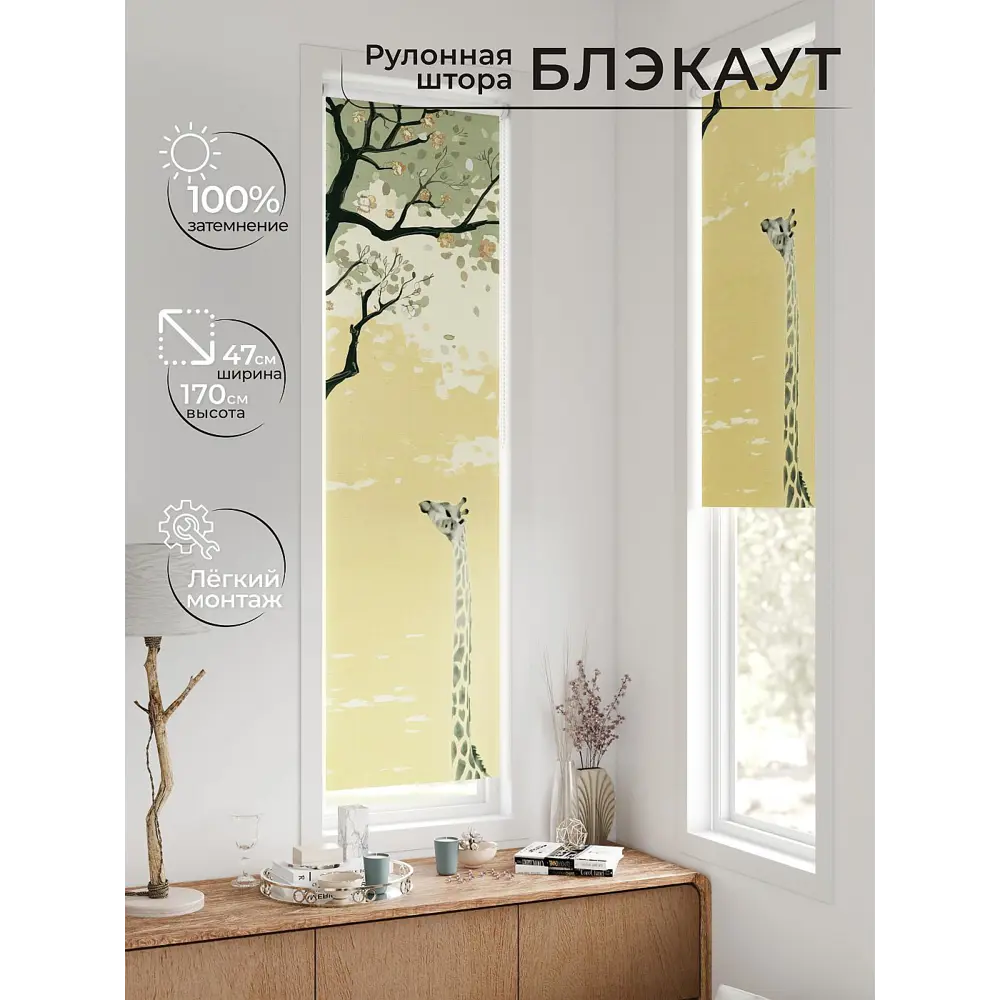Фото Рулонная штора At home Нистан 47x170 см цвет зеленый, желтый Фото Рулонная штора At home Нистан 47x170 см цвет зеленый, желтый