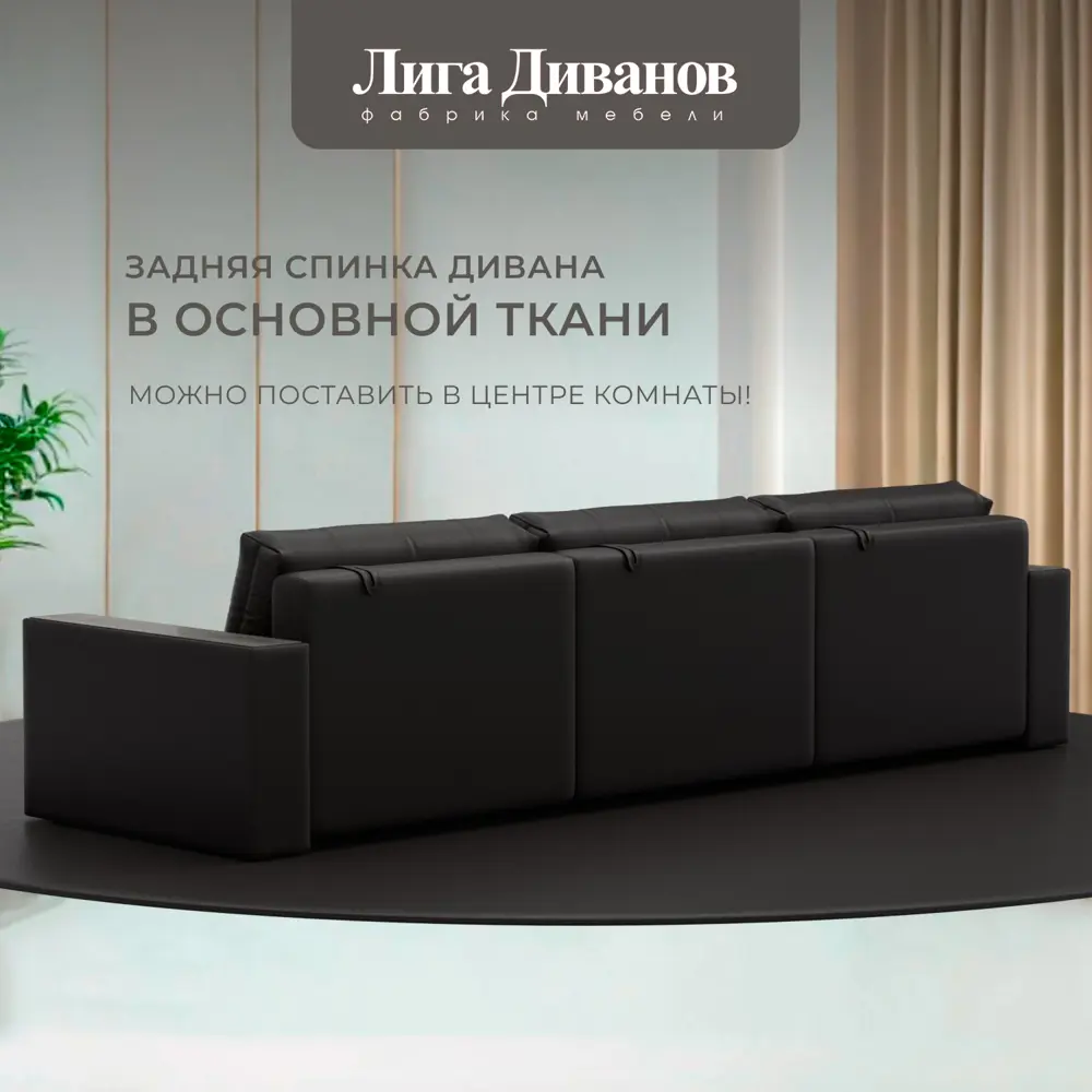Фото 3 Диван раскладной Лига диванов Диван прямой с декором Лига-049 НПБ Лонг 330x90x105 см эко-кожа цвет grifon 12 коричневый Фото 3 Диван раскладной Лига диванов Диван прямой с декором Лига-049 НПБ Лонг 330x90x105 см эко-кожа цвет grifon 12 коричневый