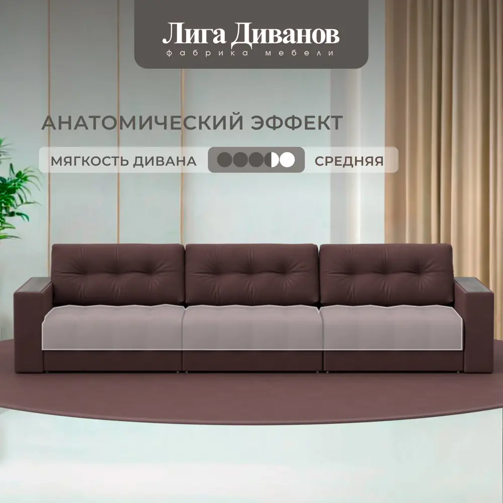 Фото 2 Диван прямой с декором Лига-049 НПБ Лонг Лига диванов 128443 330x90x105 см замша цвет joly 09 бордовый Фото 2 Диван прямой с декором Лига-049 НПБ Лонг Лига диванов 128443 330x90x105 см замша цвет joly 09 бордовый