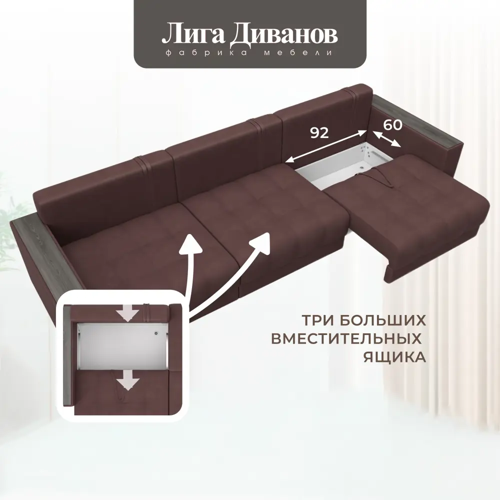 Фото 9 Диван прямой с декором Лига-049 НПБ Лонг Лига диванов 128443 330x90x105 см замша цвет joly 09 бордовый Фото 9 Диван прямой с декором Лига-049 НПБ Лонг Лига диванов 128443 330x90x105 см замша цвет joly 09 бордовый