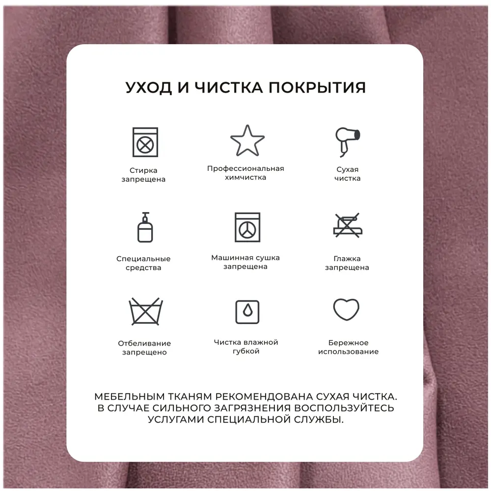 Фото 16 Диван прямой с декором Лига-049 НПБ Лонг Лига диванов 128443 330x90x105 см замша цвет joly 09 бордовый Фото 16 Диван прямой с декором Лига-049 НПБ Лонг Лига диванов 128443 330x90x105 см замша цвет joly 09 бордовый