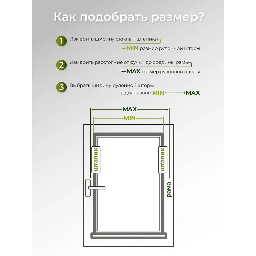 Фото Рулонная штора At Home AT777044, 57x170 см, цвет синий Фото Рулонная штора At Home AT777044, 57x170 см, цвет синий