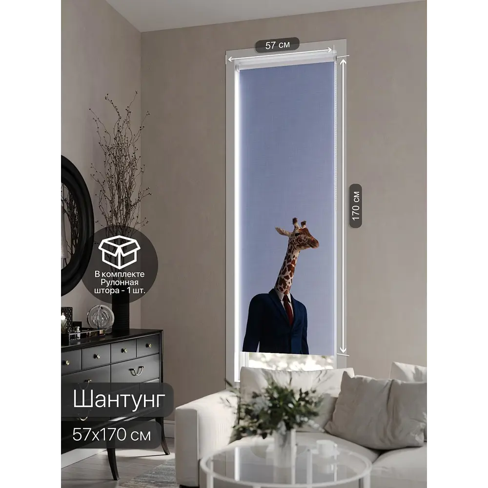 Фото 5 Рулонная штора At Home AT777044, 57x170 см, цвет синий Фото 5 Рулонная штора At Home AT777044, 57x170 см, цвет синий