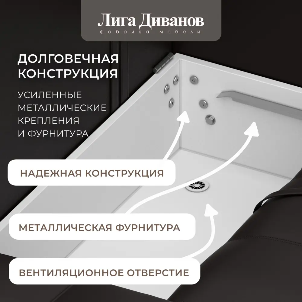 Фото 7 Диван раскладной Лига диванов 330x90x105 см эко-кожа цвет grifon 12 коричневый Фото 7 Диван раскладной Лига диванов 330x90x105 см эко-кожа цвет grifon 12 коричневый