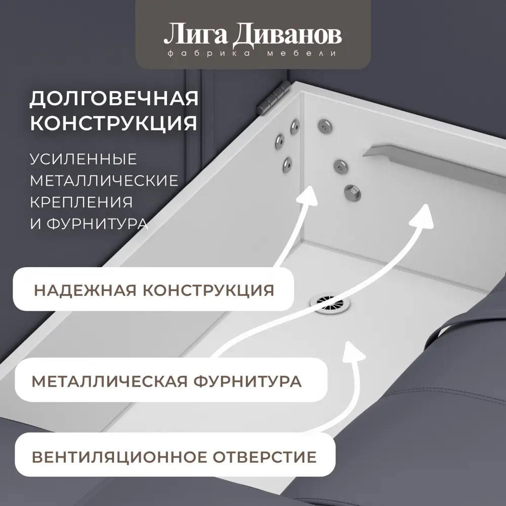 Фото 7 Диван раскладной Лига диванов 330x90x105 см эко-кожа цвет grifon 15 серый Фото 7 Диван раскладной Лига диванов 330x90x105 см эко-кожа цвет grifon 15 серый