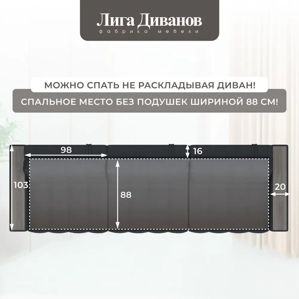 Фото 10 Диван раскладной Лига диванов 330x90x105 см замша цвет joly 16 темно-серый Фото 10 Диван раскладной Лига диванов 330x90x105 см замша цвет joly 16 темно-серый