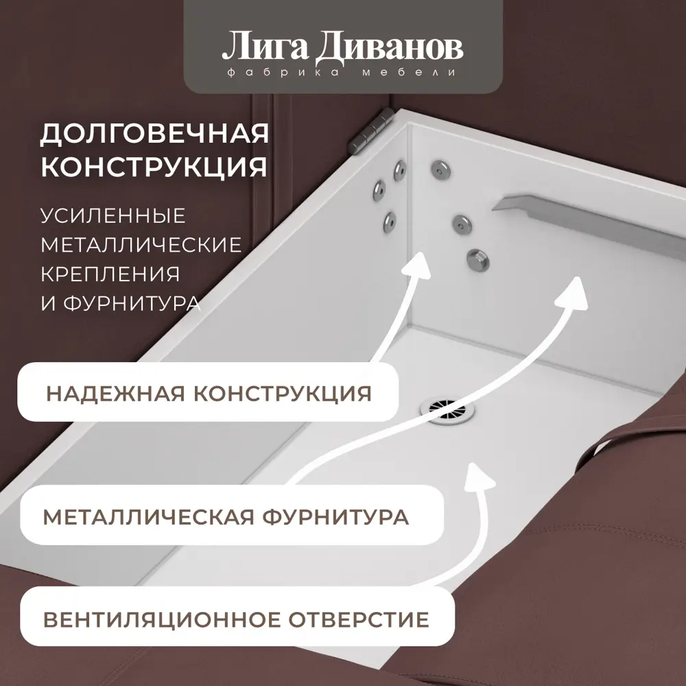 Фото 7 Диван раскладной Лига диванов 330x90x105 см замша цвет joly 09 бордовый Фото 7 Диван раскладной Лига диванов 330x90x105 см замша цвет joly 09 бордовый
