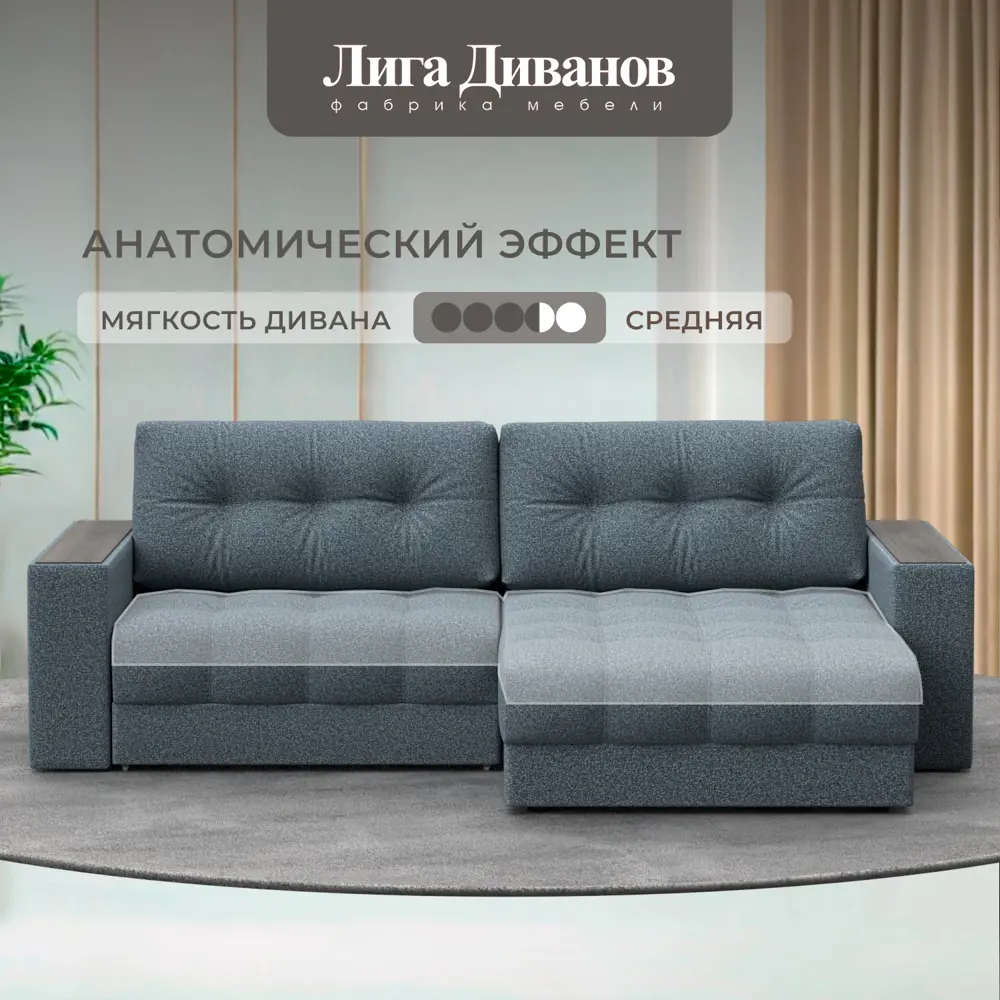 Фото 2 Диван раскладной Лига диванов Диван угловой с декором Лига-049 НПБ 234x90x158 см велюр цвет ness 12 серый Фото 2 Диван раскладной Лига диванов Диван угловой с декором Лига-049 НПБ 234x90x158 см велюр цвет ness 12 серый