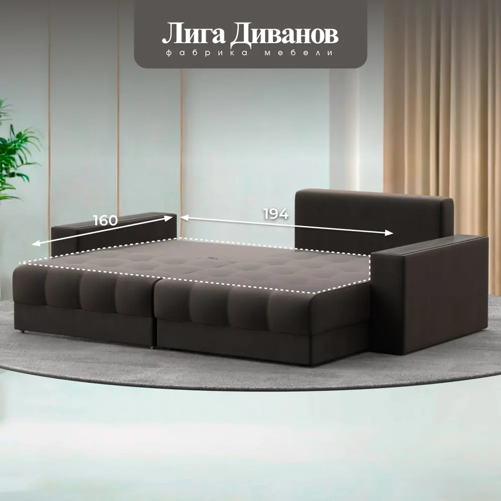 Фото 4 Диван угловой с декором Лига-049 НПБ Лига диванов 128459 234x90x158 см велюр цвет seven 727 коричневый Фото 4 Диван угловой с декором Лига-049 НПБ Лига диванов 128459 234x90x158 см велюр цвет seven 727 коричневый