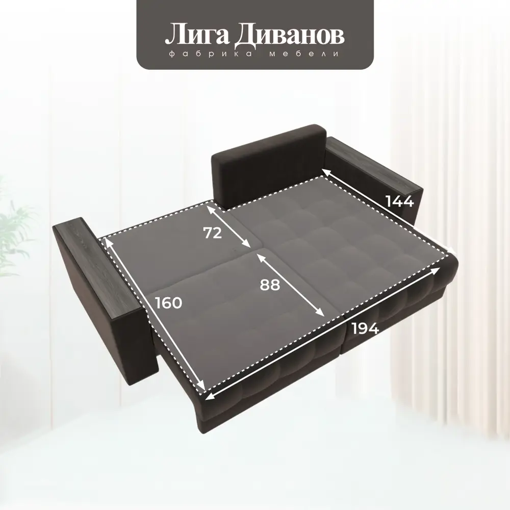 Фото 12 Диван угловой с декором Лига-049 НПБ Лига диванов 128459 234x90x158 см велюр цвет seven 727 коричневый Фото 12 Диван угловой с декором Лига-049 НПБ Лига диванов 128459 234x90x158 см велюр цвет seven 727 коричневый