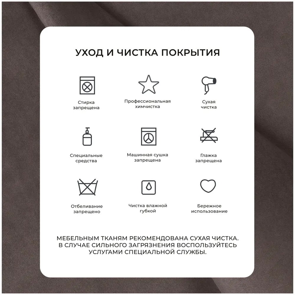 Фото 17 Диван угловой с декором Лига-049 НПБ Лига диванов 128459 234x90x158 см велюр цвет seven 727 коричневый Фото 17 Диван угловой с декором Лига-049 НПБ Лига диванов 128459 234x90x158 см велюр цвет seven 727 коричневый