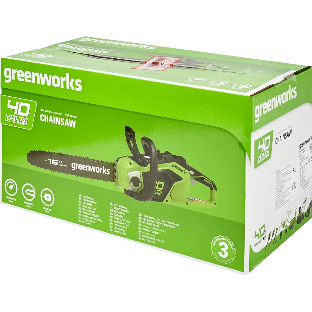 Фото 3 Аккумуляторная пила Greenworks 2005807 40 В шина 40 см АКБ и ЗУ не в комплекте Фото 3 Аккумуляторная пила Greenworks 2005807 40 В шина 40 см АКБ и ЗУ не в комплекте