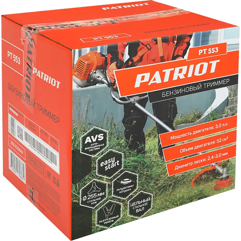 Фото 7 Триммер бензиновый Patriot PT553 3 л.с Фото 7 Триммер бензиновый Patriot PT553 3 л.с