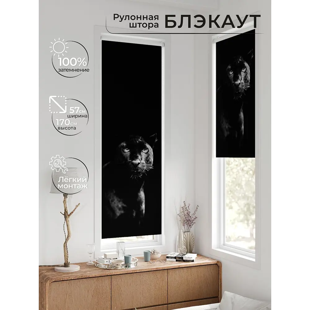 Фото 6 Рулонная штора блэкаут At Home Флорко AT780043 57x170 см, цвет серый Фото 6 Рулонная штора блэкаут At Home Флорко AT780043 57x170 см, цвет серый