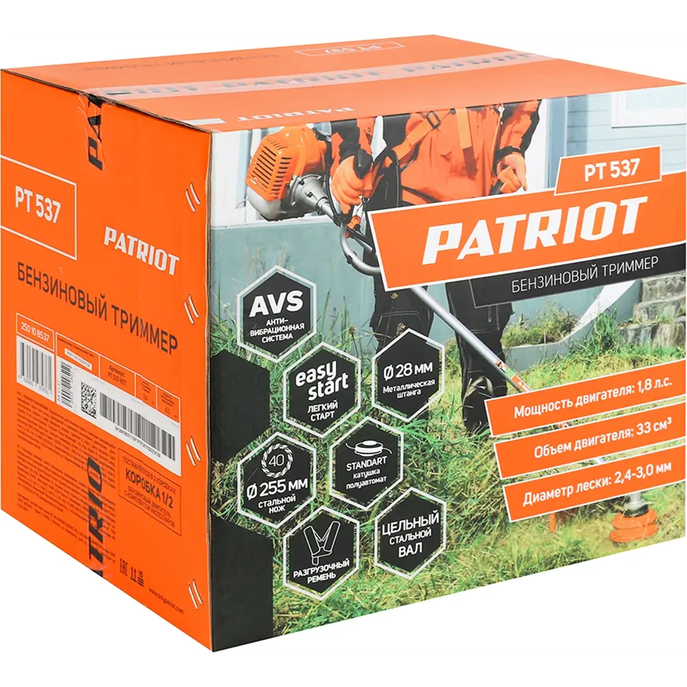 Фото 13 Триммер бензиновый Patriot PT 537 1.8 л.с.
