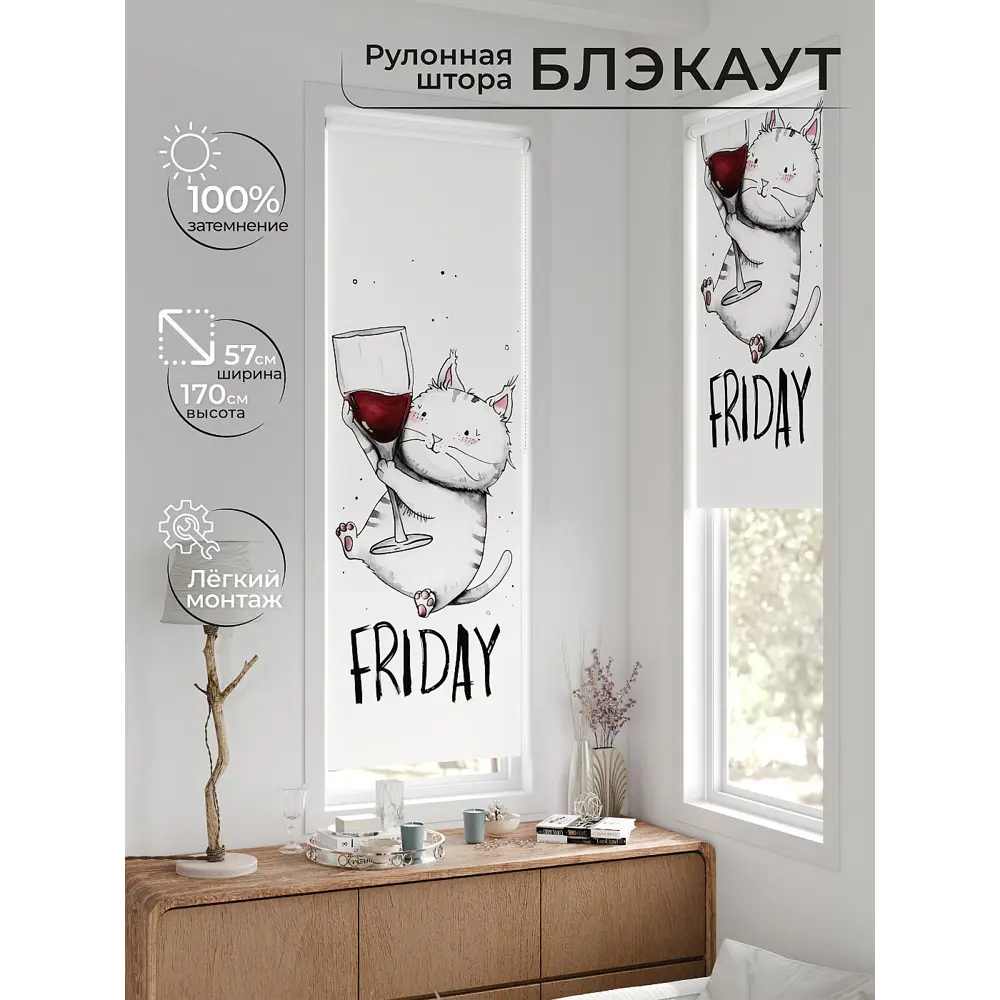 Фото 6 Рулонная штора блэкаут At Home Флорко AT780158 57x170 см, цвет красный Фото 6 Рулонная штора блэкаут At Home Флорко AT780158 57x170 см, цвет красный