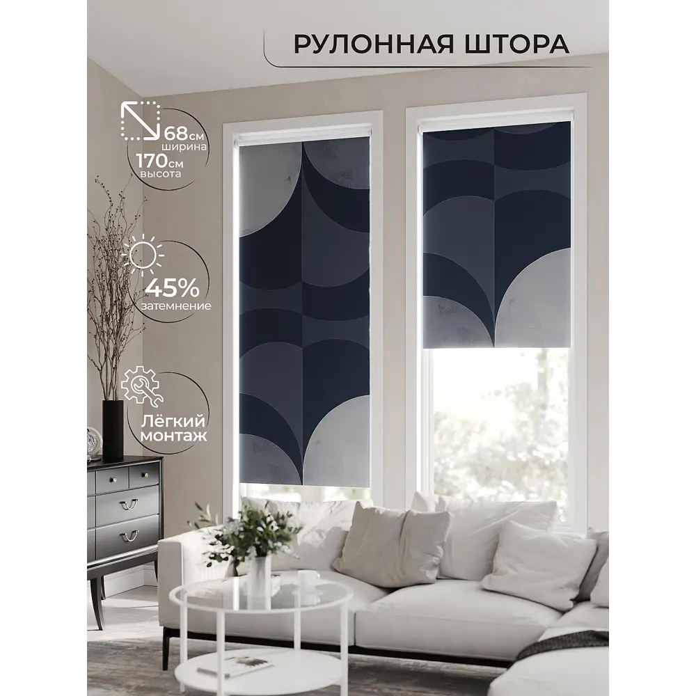 Фото Рулонная штора At Home Мастио AT778898 68x170 см, цвет серый Фото Рулонная штора At Home Мастио AT778898 68x170 см, цвет серый