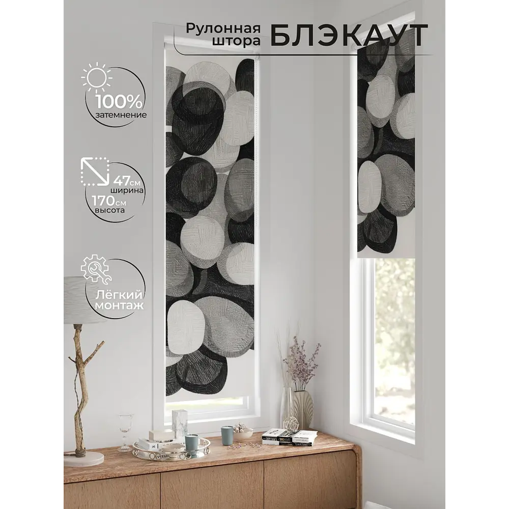 Фото 4 Рулонная штора блэкаут At Home Нистан AT779129 47x170 см, цвет серый Фото 4 Рулонная штора блэкаут At Home Нистан AT779129 47x170 см, цвет серый