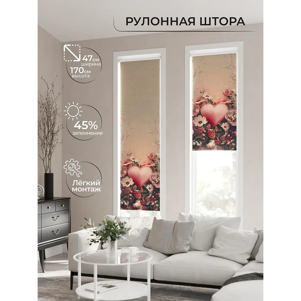Фото 9 Рулонная штора At Home Изерэ AT776033 47x170 см, цвет красный Фото 9 Рулонная штора At Home Изерэ AT776033 47x170 см, цвет красный