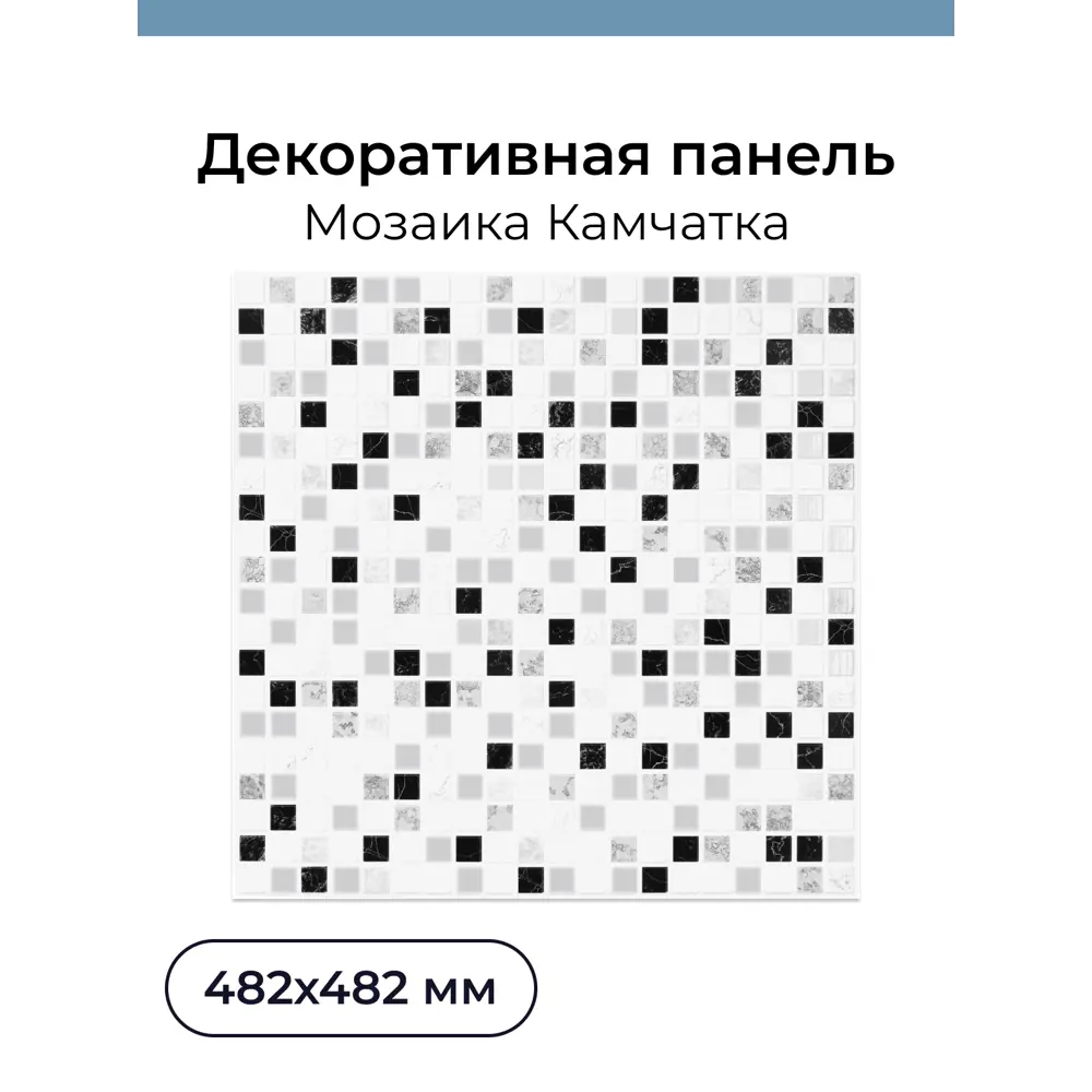 Фото 4 Комплект панелей ПВХ Центурион Мозаика Камчатка 482x482x2мм 1.8м² 8шт Фото 4 Комплект панелей ПВХ Центурион Мозаика Камчатка 482x482x2мм 1.8м² 8шт