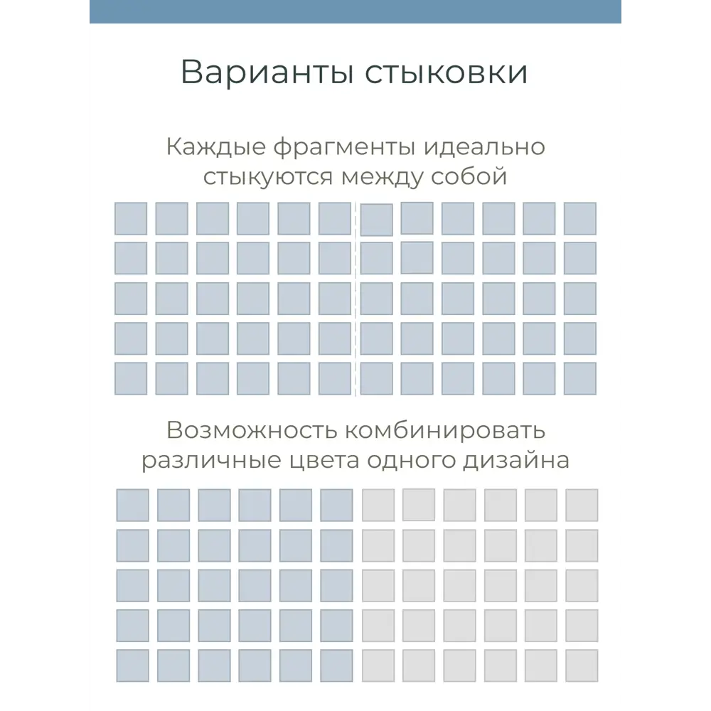 Фото 8 Комплект панелей ПВХ Центурион Мозаика Камчатка 482x482x2мм 1.8м² 8шт Фото 8 Комплект панелей ПВХ Центурион Мозаика Камчатка 482x482x2мм 1.8м² 8шт