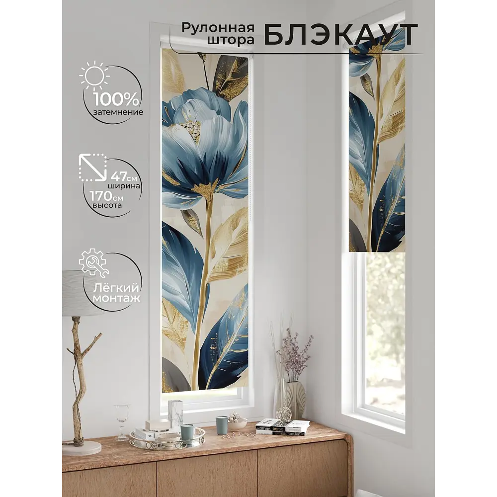 Фото 3 Рулонная штора блэкаут At Home Нистан AT779578 47x170 см, цвет бежевый Фото 3 Рулонная штора блэкаут At Home Нистан AT779578 47x170 см, цвет бежевый