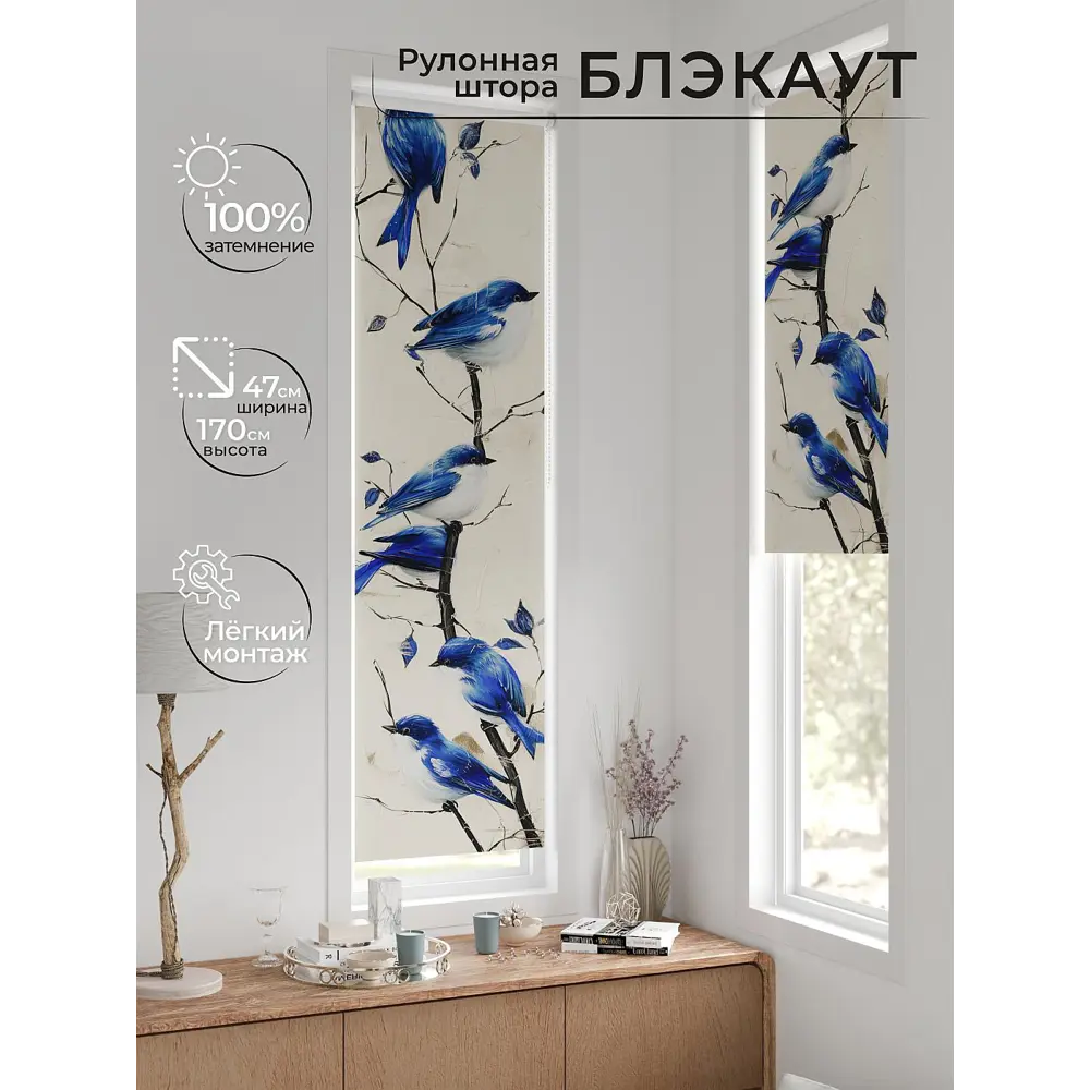 Фото Рулонная штора блэкаут At Home Нистан AT779581 47x170 см, цвет бежевый Фото Рулонная штора блэкаут At Home Нистан AT779581 47x170 см, цвет бежевый