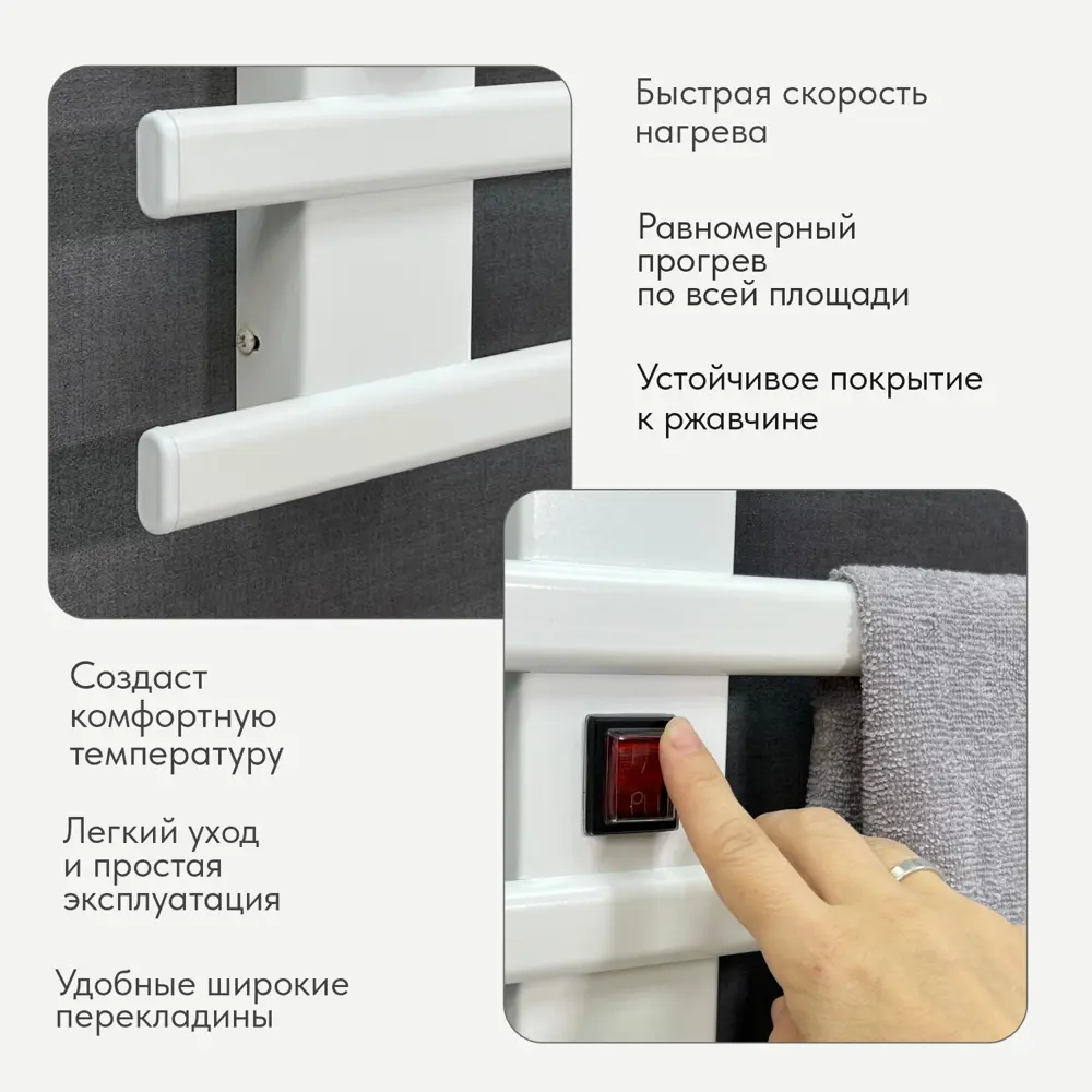 Фото 5 Полотенцесушитель электрический Рэмо ЭПС 500х300НС Е4М_L 45x305 мм 230 Вт с терморегулятором E-образный цвет белый матовый Фото 5 Полотенцесушитель электрический Рэмо ЭПС 500х300НС Е4М_L 45x305 мм 230 Вт с терморегулятором E-образный цвет белый матовый