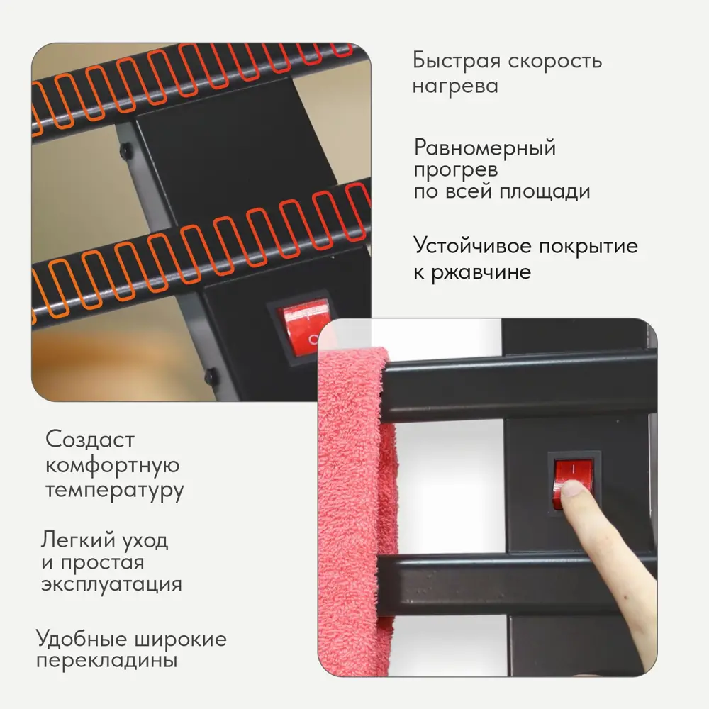 Фото 5 Полотенцесушитель электрический Рэмо ЭПС 500х300НС Е4М_R 45x305 мм 230 Вт с терморегулятором E-образный цвет черный матовый Фото 5 Полотенцесушитель электрический Рэмо ЭПС 500х300НС Е4М_R 45x305 мм 230 Вт с терморегулятором E-образный цвет черный матовый