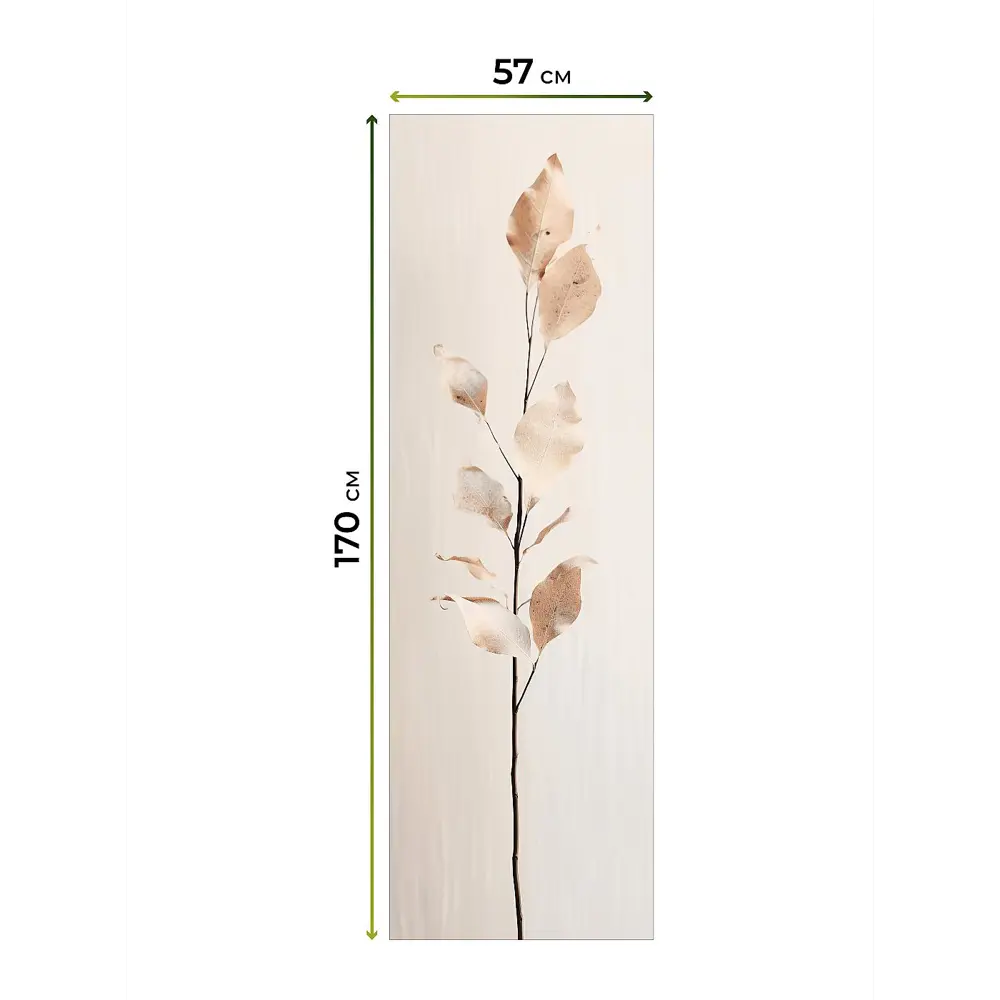 Фото 7 Рулонная штора блэкаут At Home Флорко AT780562 57x170 см, цвет бежевый Фото 7 Рулонная штора блэкаут At Home Флорко AT780562 57x170 см, цвет бежевый