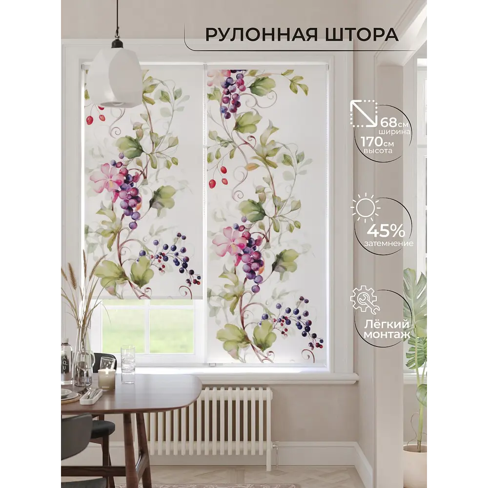 Фото 5 Рулонная штора At Home Мастио AT778867 68x170 см, цвет бежевый Фото 5 Рулонная штора At Home Мастио AT778867 68x170 см, цвет бежевый