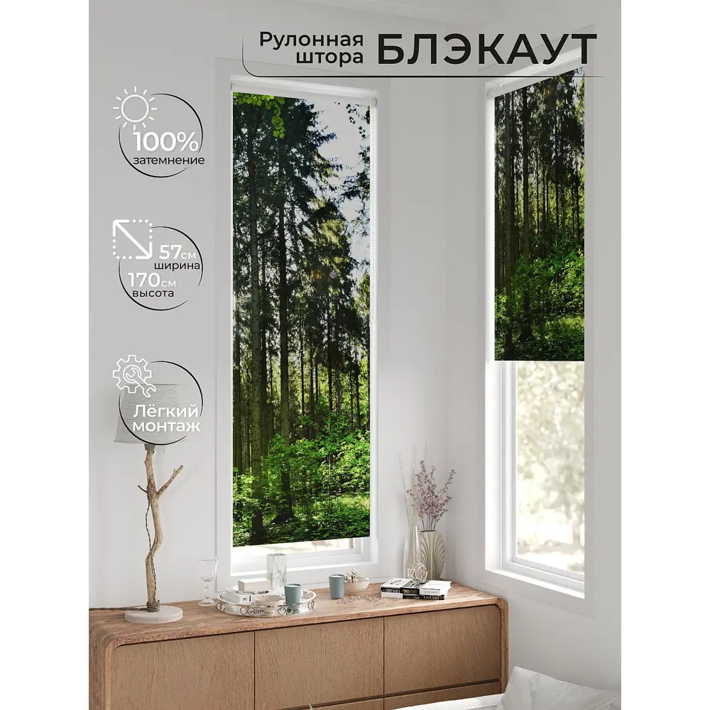 Фото 9 Рулонная штора блэкаут At Home Флорко AT780651 57x170 см, цвет зеленый Фото 9 Рулонная штора блэкаут At Home Флорко AT780651 57x170 см, цвет зеленый