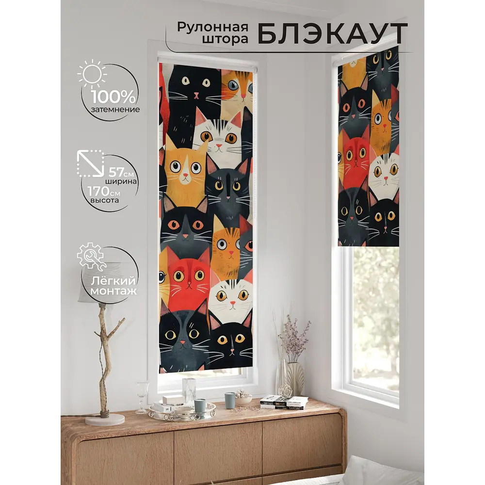 Фото 3 Рулонная штора блэкаут At Home AT780723, 57x170 см, цвет красный, серый Фото 3 Рулонная штора блэкаут At Home AT780723, 57x170 см, цвет красный, серый