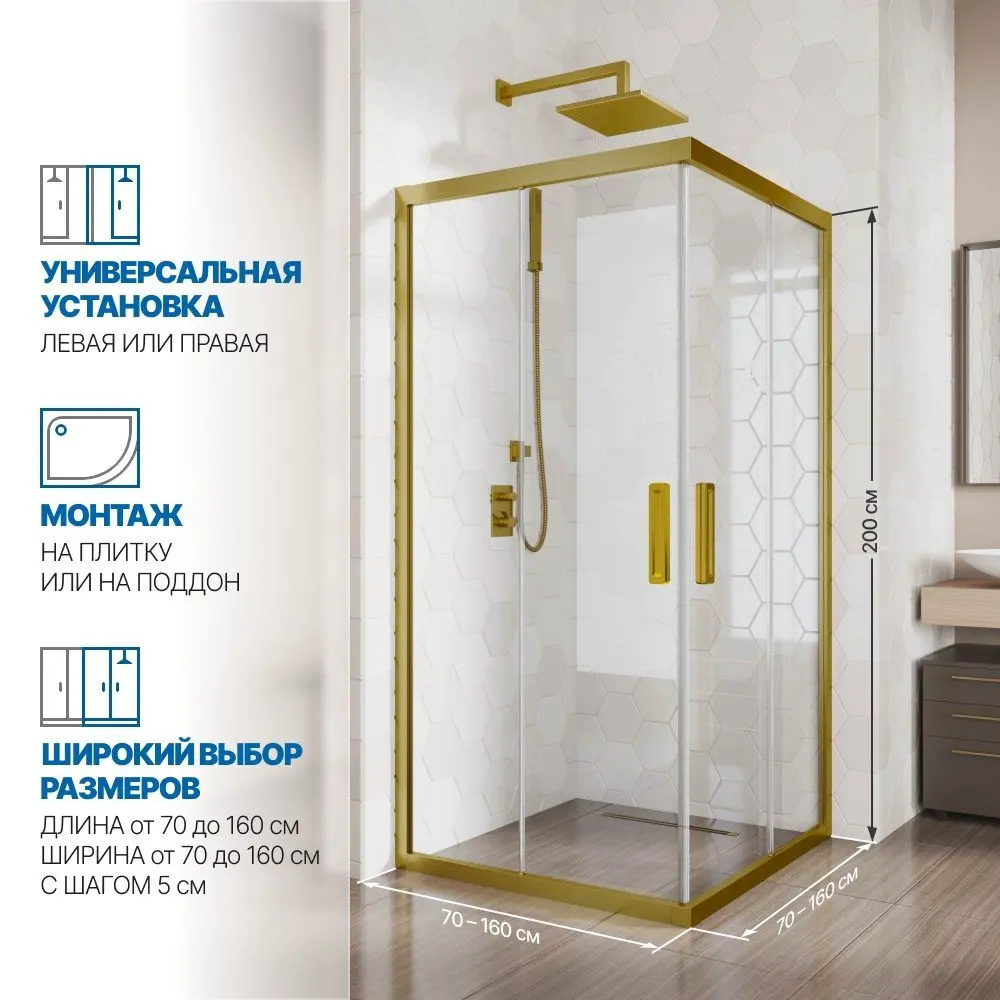 Фото 2 Душевой уголок GUTEWETTER GWMPKB019S 4698031176250, квадратный, 90x90x200 см, прозрачное стекло Фото 2 Душевой уголок GUTEWETTER GWMPKB019S 4698031176250, квадратный, 90x90x200 см, прозрачное стекло